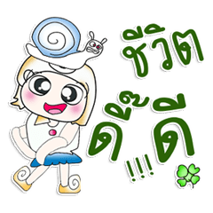 [LINEスタンプ] My name is Miki..Snail.