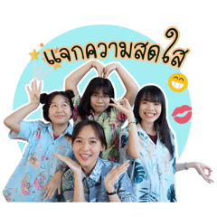[LINEスタンプ] ChuwabChuwab Lalalunla