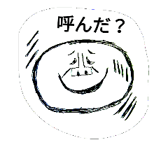 [LINEスタンプ] goigoikun4