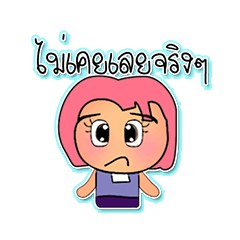 [LINEスタンプ] Dako Sawa.V6