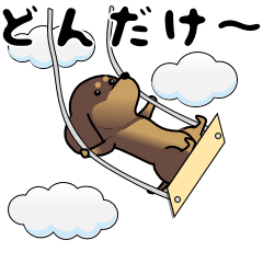 [LINEスタンプ] 新・激しく尻尾をふるイヌ4