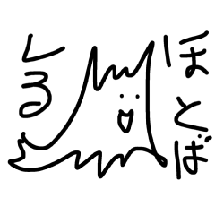 [LINEスタンプ] いなずまくん1