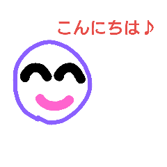 [LINEスタンプ] 日常会話その1♪