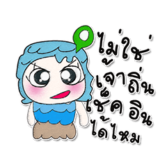 [LINEスタンプ] ^_^ ！ My name is Narak. ^^！