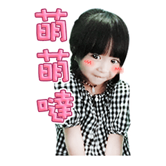 [LINEスタンプ] Love NiNi