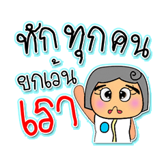 [LINEスタンプ] Damako Kami.V7