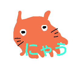[LINEスタンプ] メンダコさん
