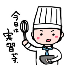 [LINEスタンプ] とある製菓学校の日常生活