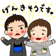 [LINEスタンプ] げんきなきょうだい