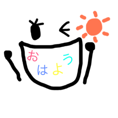 [LINEスタンプ] デカい口