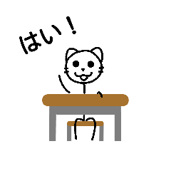 [LINEスタンプ] ぼうねこ授業中♪学生専用スタンプ！の画像（メイン）