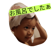 [LINEスタンプ] 翔＆きー