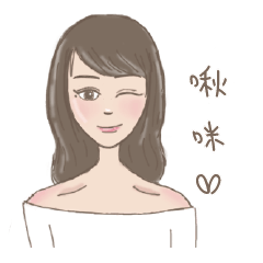 [LINEスタンプ] Green Tea Bitch