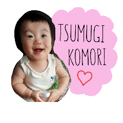 [LINEスタンプ] 紡希スタンプ
