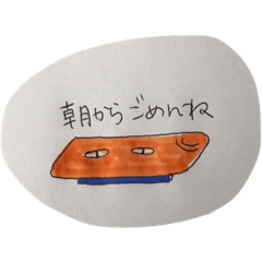 [LINEスタンプ] うちの食器たち