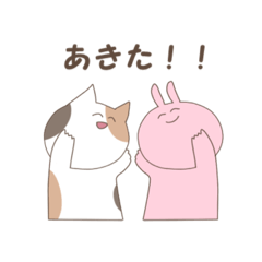 [LINEスタンプ] ゆるく使える秋田弁