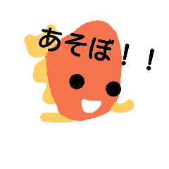 [LINEスタンプ] きんぎょのスタンプ