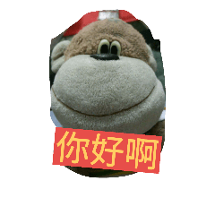 [LINEスタンプ] The monkey doll.