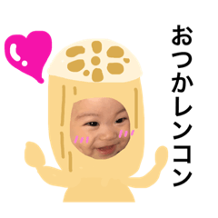 [LINEスタンプ] やっぴーダジャレ編