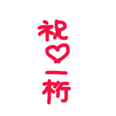 [LINEスタンプ] the BANDGAL sticker 2