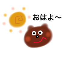 [LINEスタンプ] くまちゃん あいさつ