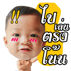 [LINEスタンプ] Shira in action V.1