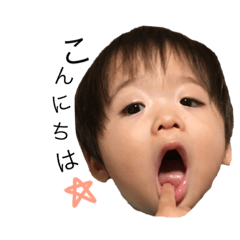 [LINEスタンプ] 我が家のちびーず！
