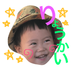 [LINEスタンプ] arata stump ！ 02