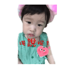 [LINEスタンプ] ttbaby