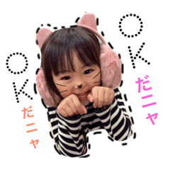 [LINEスタンプ] ririritanスタンプ