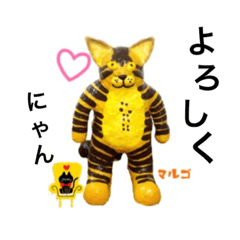 [LINEスタンプ] マルゴと仲間たち1