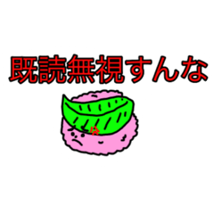[LINEスタンプ] 和菓子スタンプ