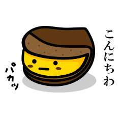 [LINEスタンプ] 焼き栗のポンちゃん