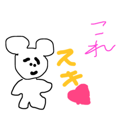[LINEスタンプ] ぴろみさん2