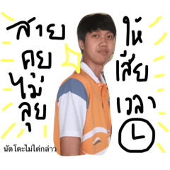 [LINEスタンプ] Nutto so hot