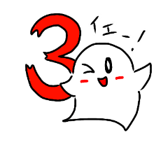 [LINEスタンプ] うひょまろ君。すりー！