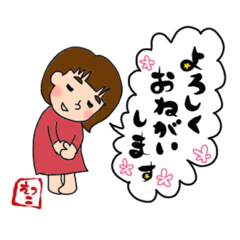 [LINEスタンプ] えつ子さん