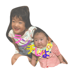 [LINEスタンプ] りほさな