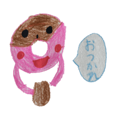 [LINEスタンプ] おやし山のおかしようせい