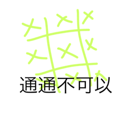 [LINEスタンプ] weekdays