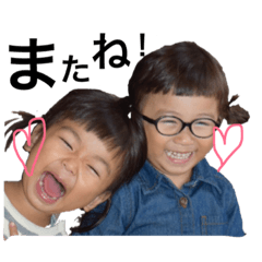 [LINEスタンプ] なごつづ姉妹.