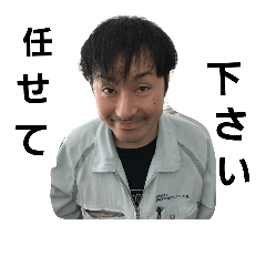 [LINEスタンプ] osamuism