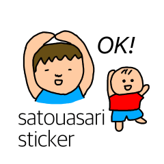 [LINEスタンプ] satouasari sticker