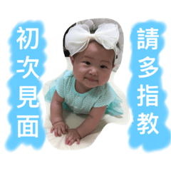 [LINEスタンプ] PP girl vol.01