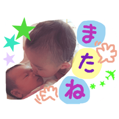 [LINEスタンプ] 塔花と城典