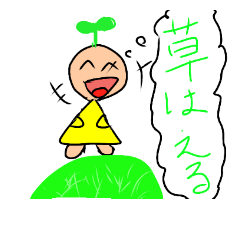 [LINEスタンプ] 植ちゃんスタンプ