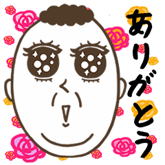 [LINEスタンプ] ミスター 、シニカル