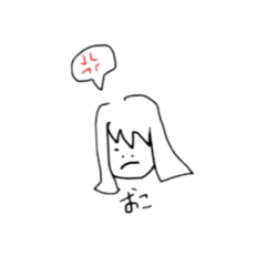 [LINEスタンプ] 吹き出し子ちゃん