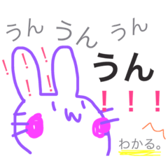[LINEスタンプ] ぴょんすの感情表現