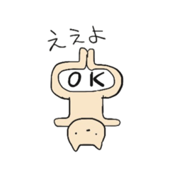 [LINEスタンプ] ズバズバ言うネコ